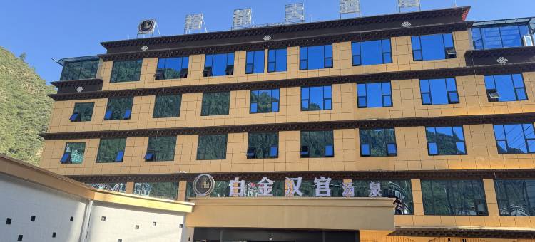 白玉县裕都商务酒店图片