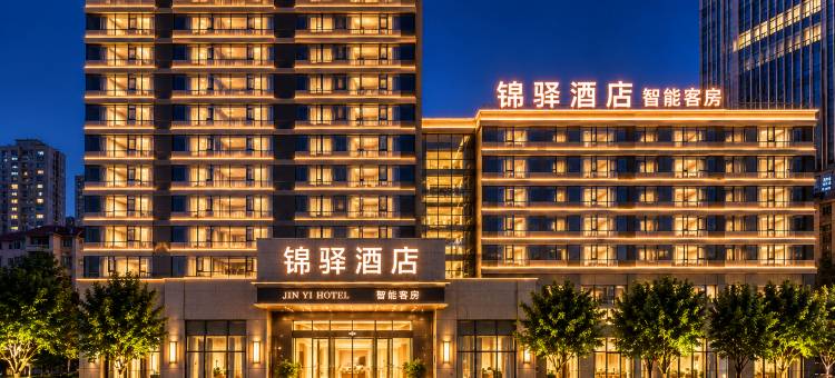 锦驿酒店(济宁太白楼西路永基城店)图片