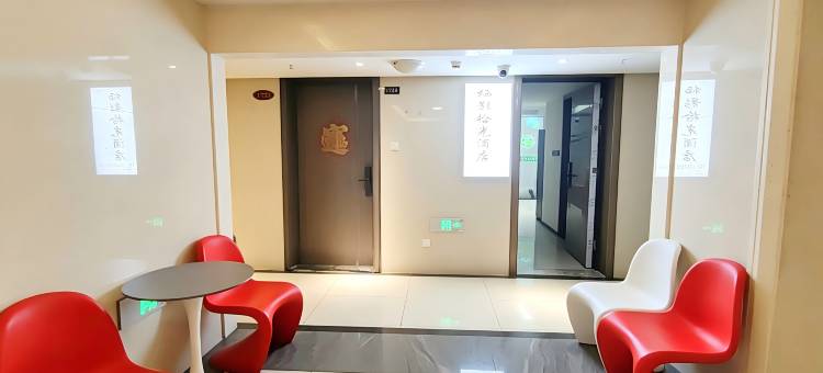 栖影拾光酒店(临沂恒大华府奥体中心店)图片