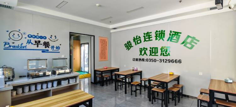 骏怡连锁酒店(忻州古城店)图片