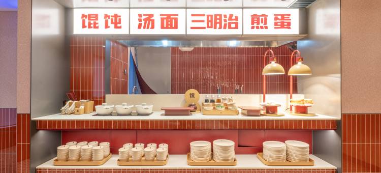 你好酒店(义乌商城大道店)图片