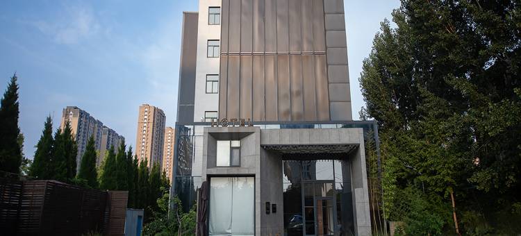 城家公寓酒店(潍坊学院店)图片