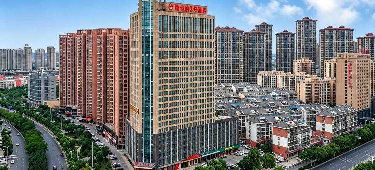 维也纳3好酒店(肥西绿地新都会店)图片