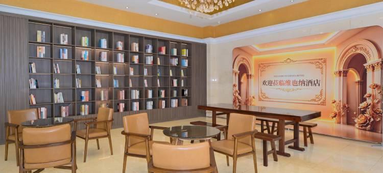 维也纳酒店(南昌八一广场店)图片