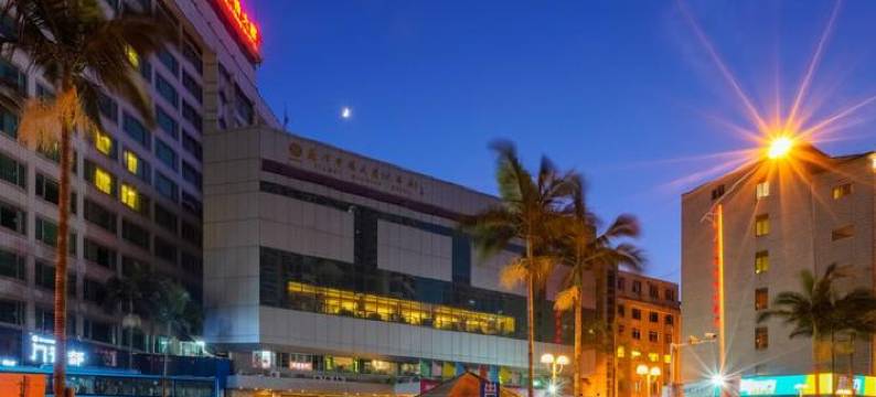 厦门华侨大厦大酒店(厦门中山路步行街店)图片