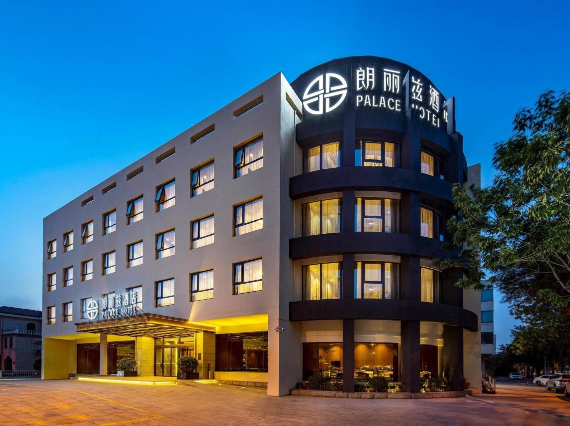 朗丽兹酒店(天津滨海新区塘沽高铁站店)图片