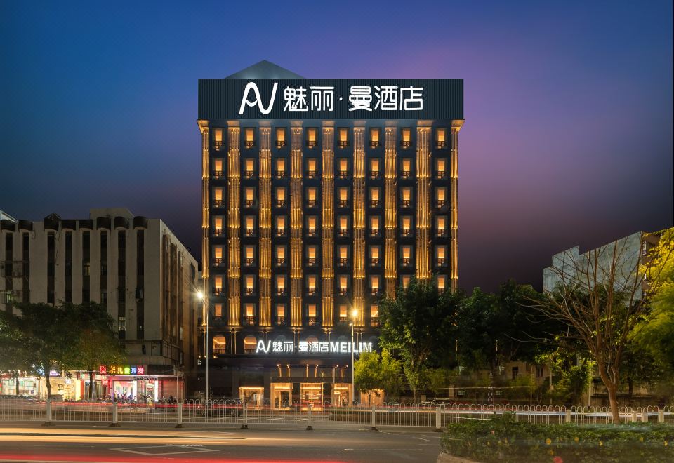 魅丽·曼酒店(潮州古城牌坊店)外景图
