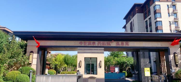 小鸟轻住温泉私汤别墅(牛驼孔雀城店)图片