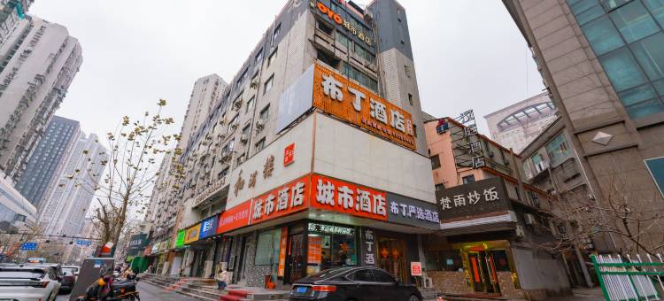 布丁严选酒店(南京大学鼓楼医院珠江路地铁站店)图片