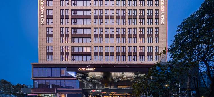 上海浦江联航路CitiGO欢阁酒店图片