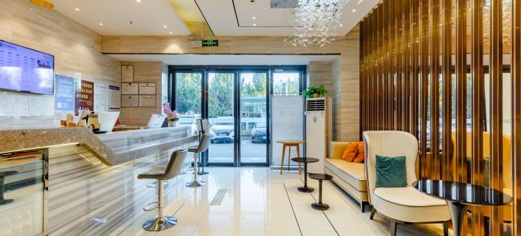 城市智选酒店(大蜀山国家森林公园振兴路地铁站店)图片