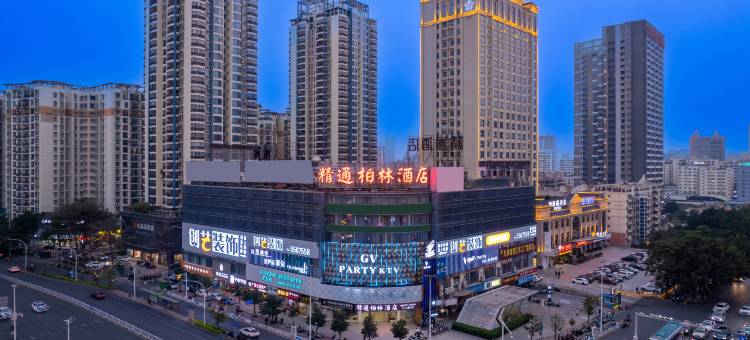 精通柏林酒店(会展中心青秀万达店)图片