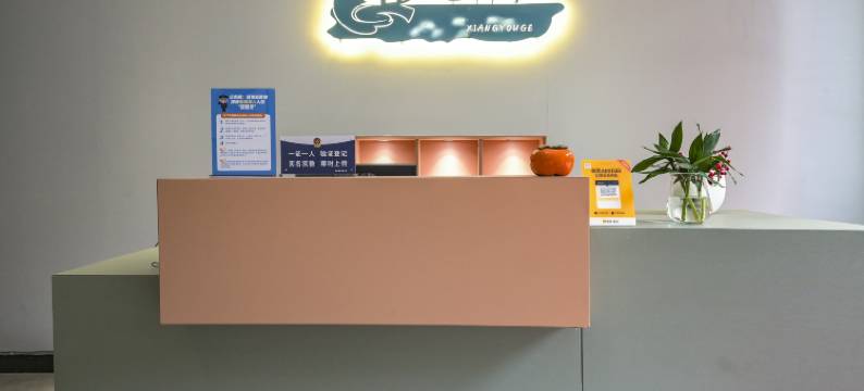 天全巷幽阁民宿图片