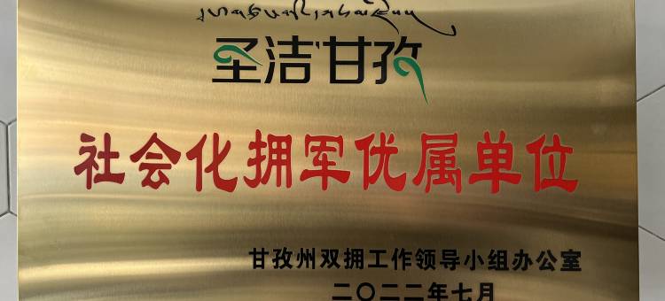 稻城亚丁初见艺术酒店图片