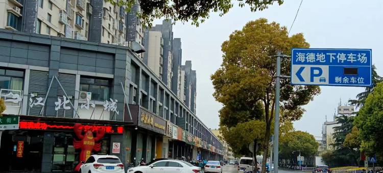 格雅酒店(兴化郑板桥故居店)图片