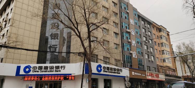 如家驿居酒店(牡丹江火车站步行街店)图片