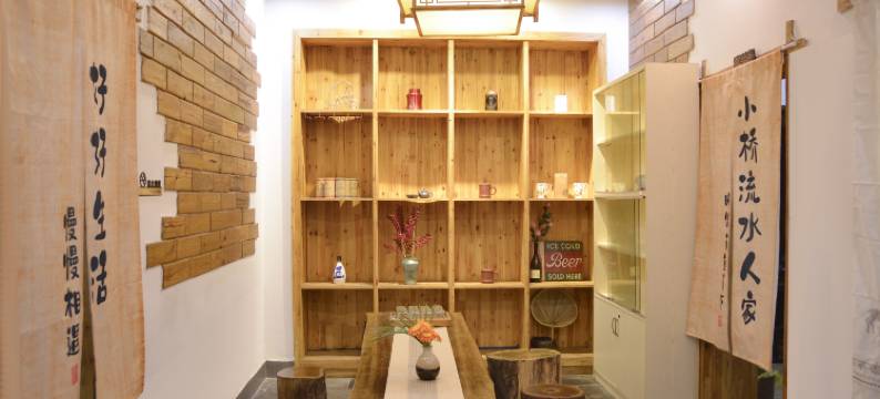 只为等你客栈(张家界火车站天门山索道站店)图片