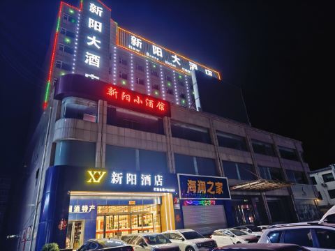 阳曲新阳酒店（新阳广场店）4.7分(243条点评)368起距离462米立即预订