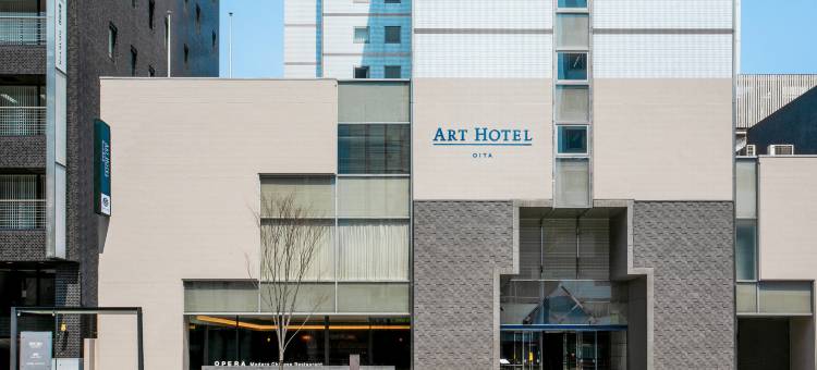ART 大分酒店(Art Hotel Oita)图片