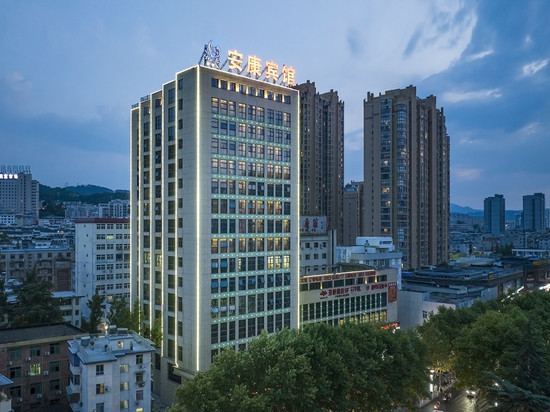 安康宾馆(市政府店)