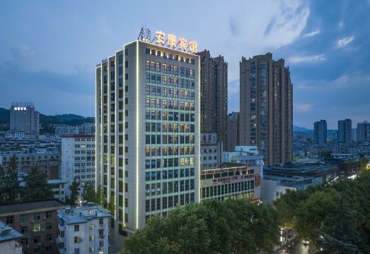 安康宾馆（市政府店）外景图