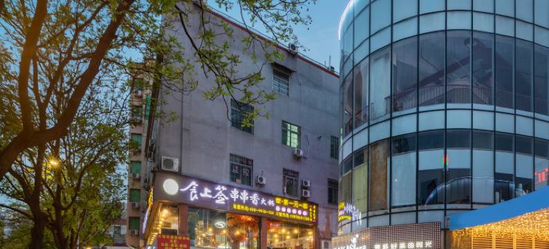 暖角落酒店(广州京溪南方医院地铁站二店)图片