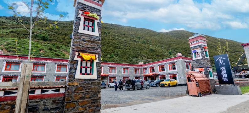 贡嘎别院图片