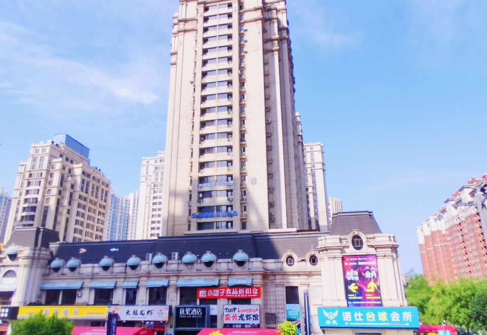 哈尔滨阿勒锦酒店外景图