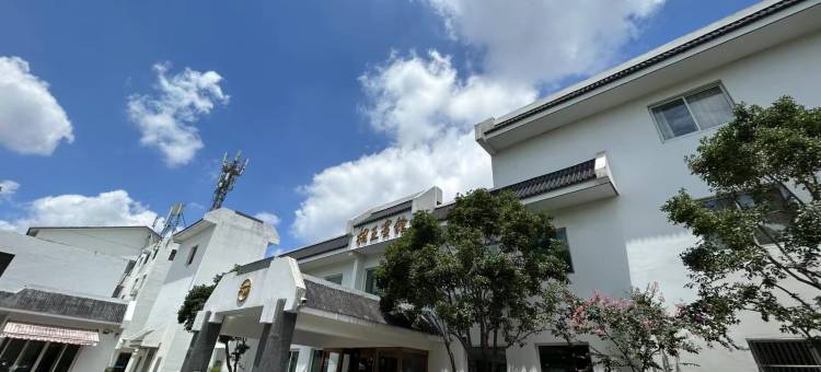 苏州相王宾馆(苏州十全街网师园店)图片