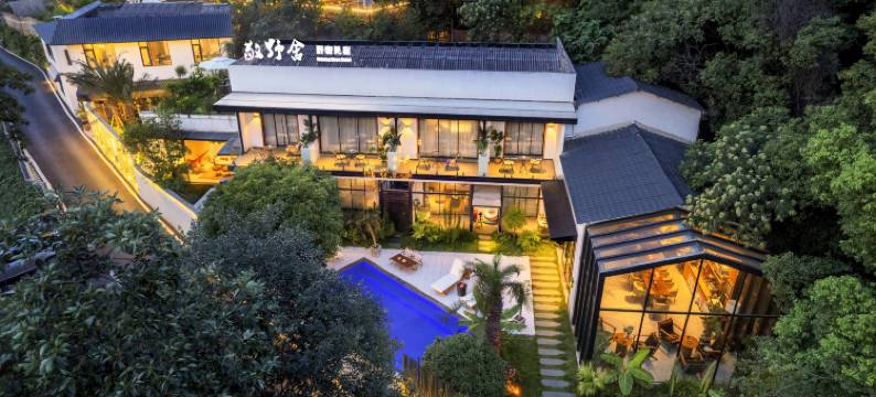 长沙敬野舍民宿图片