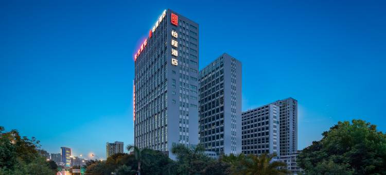 南宁江南白沙大道怡程酒店图片