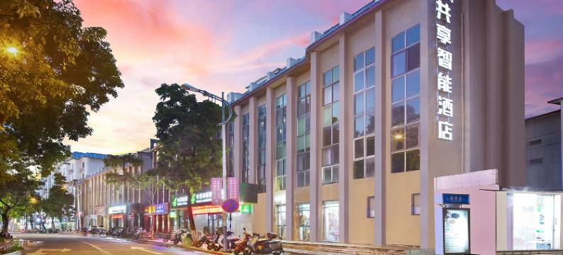 共享智能酒店(保亭县政府店)图片