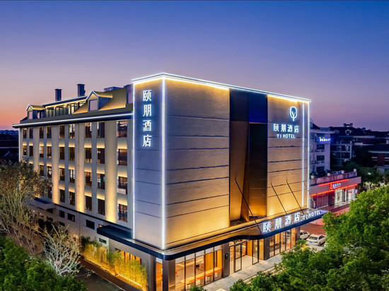 颐朋酒店(香格里拉天门山路地铁站店)