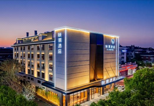 广州山水时尚酒店（花都店）外观图