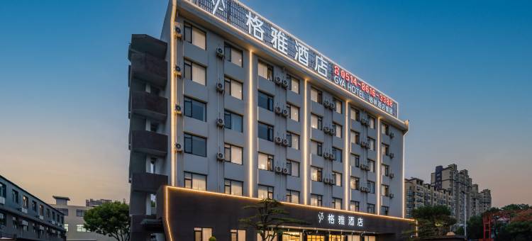 格雅酒店(扬州江都金鹰广场店)图片