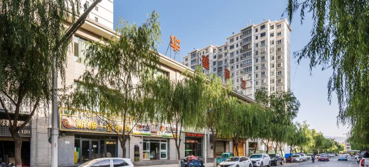 康乐华玺宾馆图片