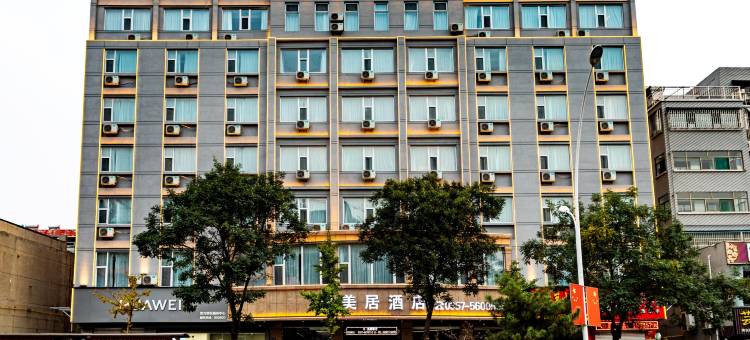 豪美居酒店(霍州店)图片