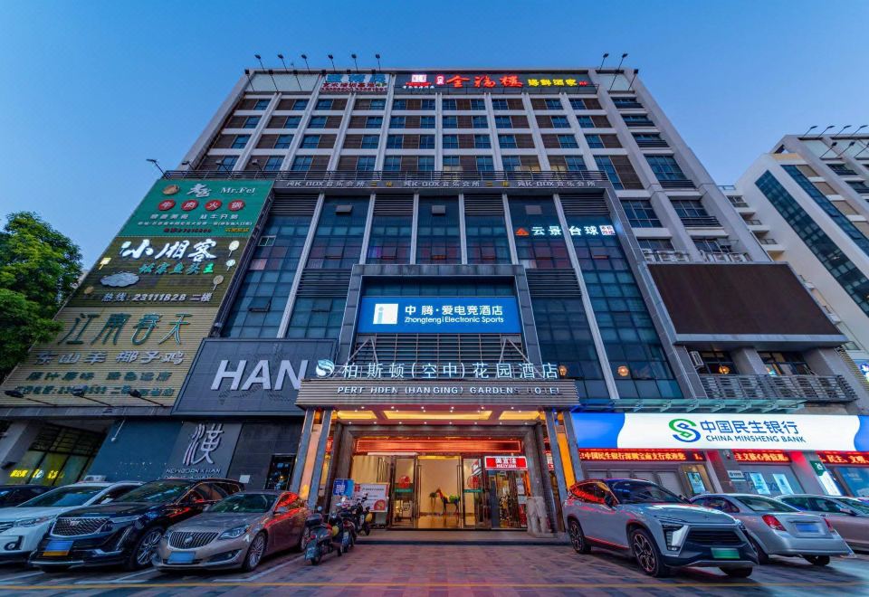 广州山水时尚酒店（花都店）外观图