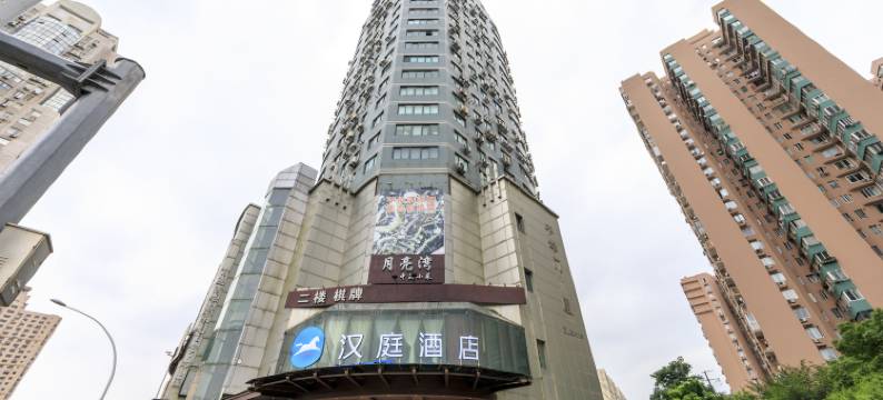 汉庭酒店(上海徐家汇宜山路地铁站店)图片