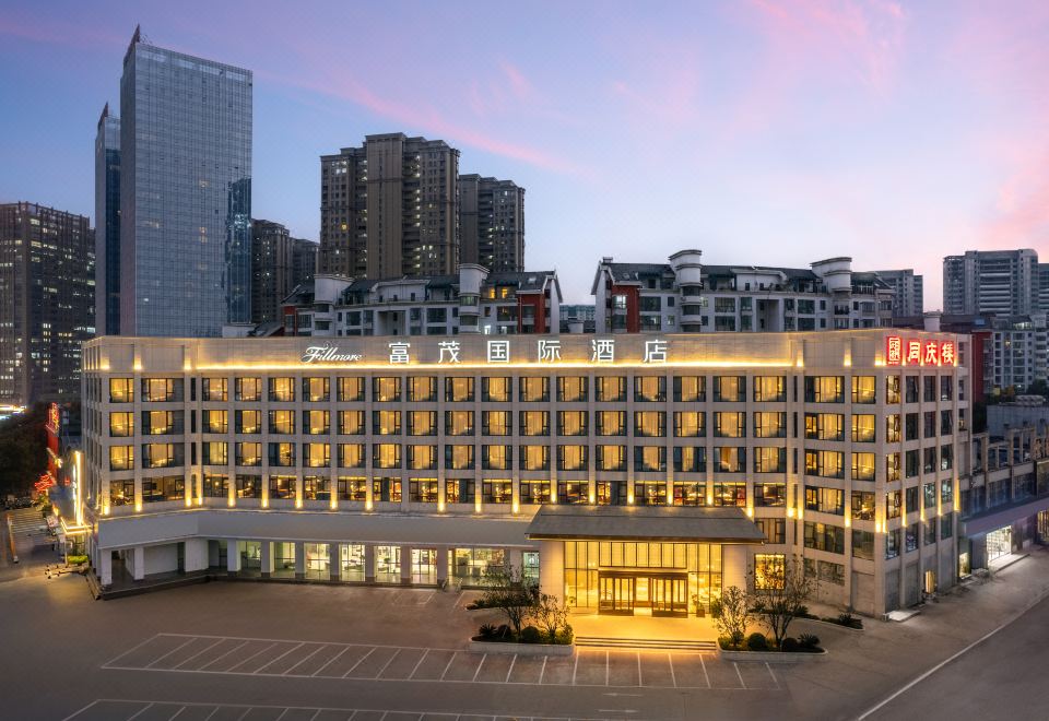 合肥富茂国际酒店(明珠广场店)外景图