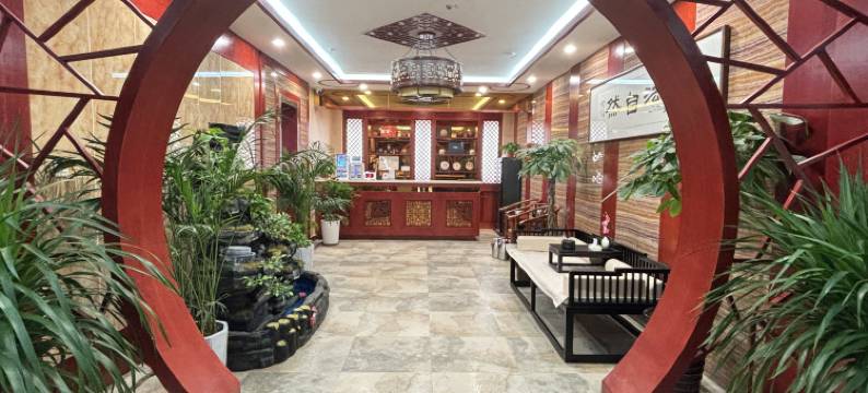 礼县真益宾馆图片