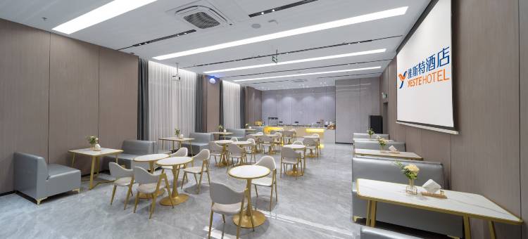 雅斯特酒店(汕头澄海红头船公园店)图片