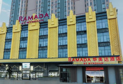 武汉蔡甸华美达酒店外景图