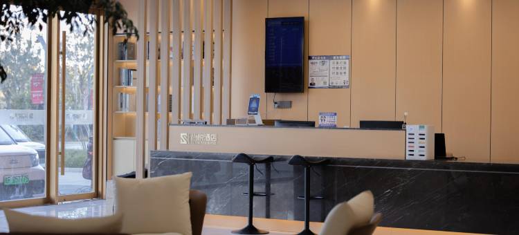 尚悦酒店(淮北师范大学滨湖校区店)图片