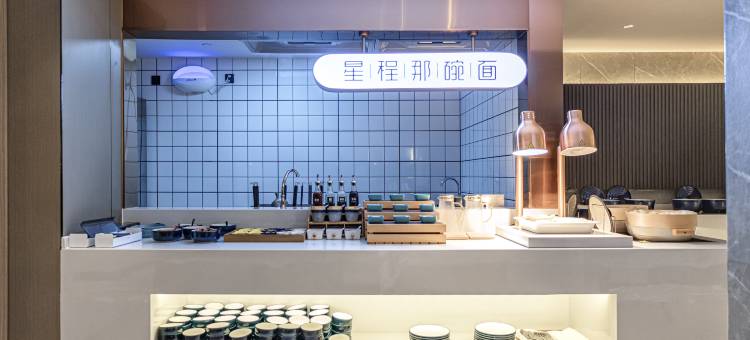 星程酒店(西昌邛海17度火把广场店)图片