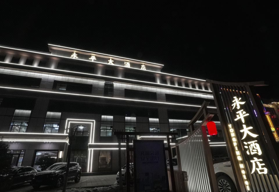 广州山水时尚酒店（花都店）外观图