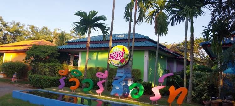 瑞维度假村(Review Resort)图片