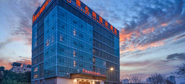 维也纳国际酒店(南京天元东路竹山路地铁站店)图片