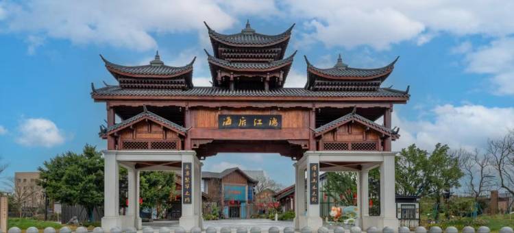 缘缘缘民宿(融创度假区理工大学店)图片