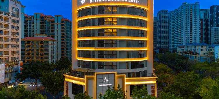 惠州三环酒店(港惠购物中心店)图片